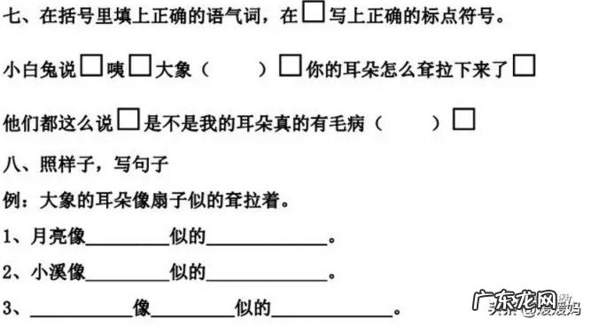 衔怎么读 拼音 衔是怎么读衔是什么