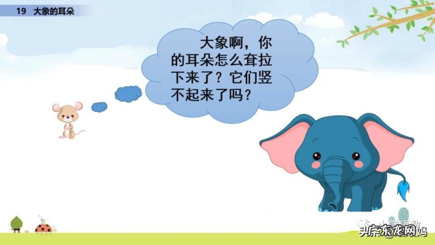 衔怎么读 拼音 衔是怎么读衔是什么