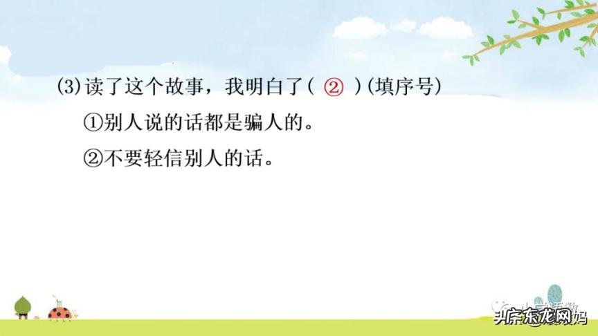 衔怎么读 拼音 衔是怎么读衔是什么