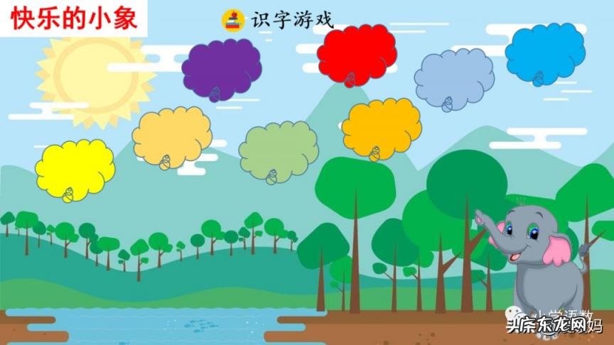 衔怎么读 拼音 衔是怎么读衔是什么