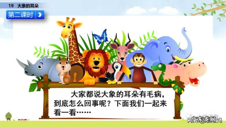 衔怎么读 拼音 衔是怎么读衔是什么