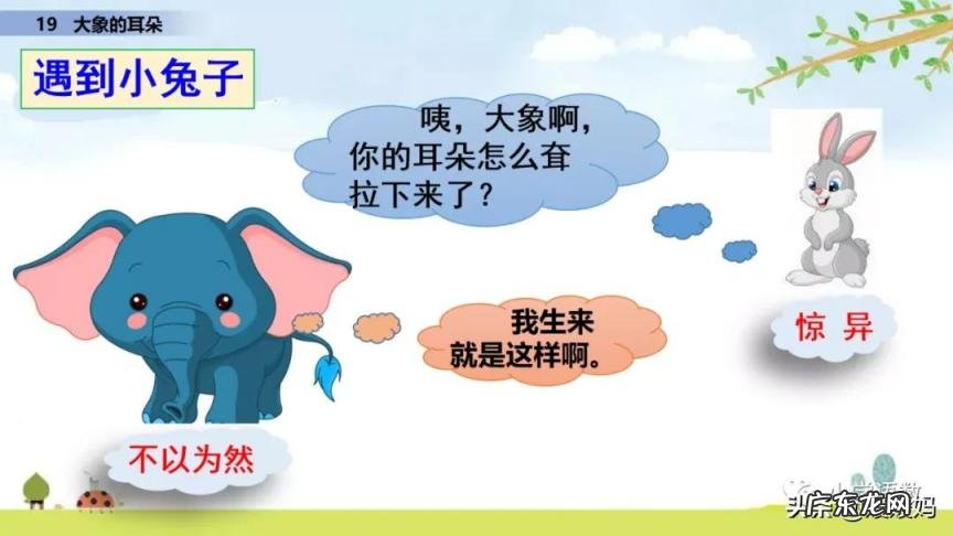 衔怎么读 拼音 衔是怎么读衔是什么