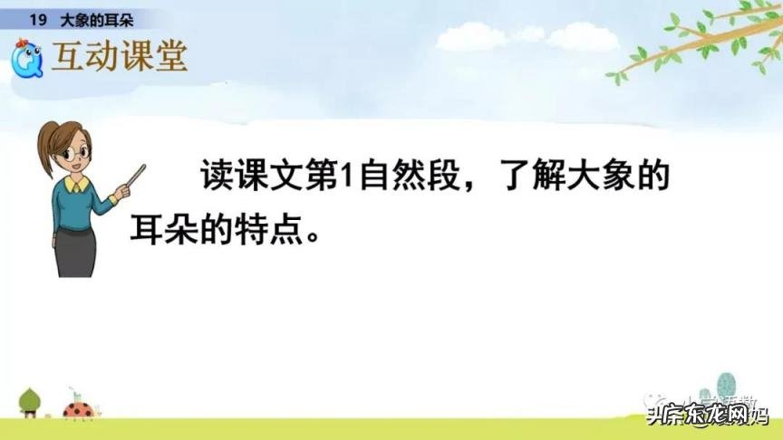 衔怎么读 拼音 衔是怎么读衔是什么