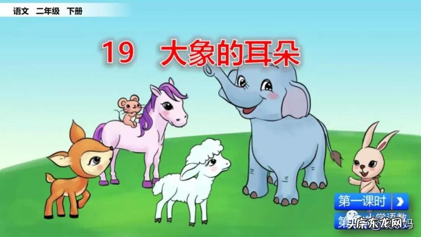 衔怎么读 拼音 衔是怎么读衔是什么