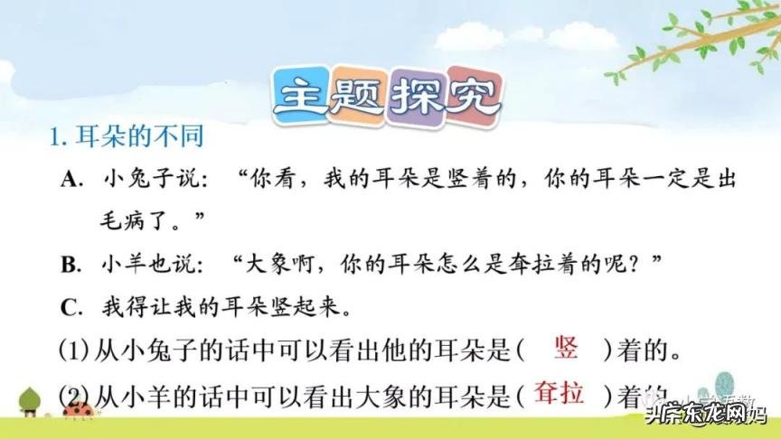 衔怎么读 拼音 衔是怎么读衔是什么