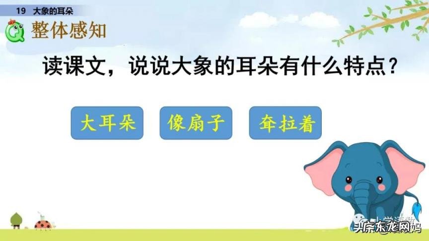 衔怎么读 拼音 衔是怎么读衔是什么