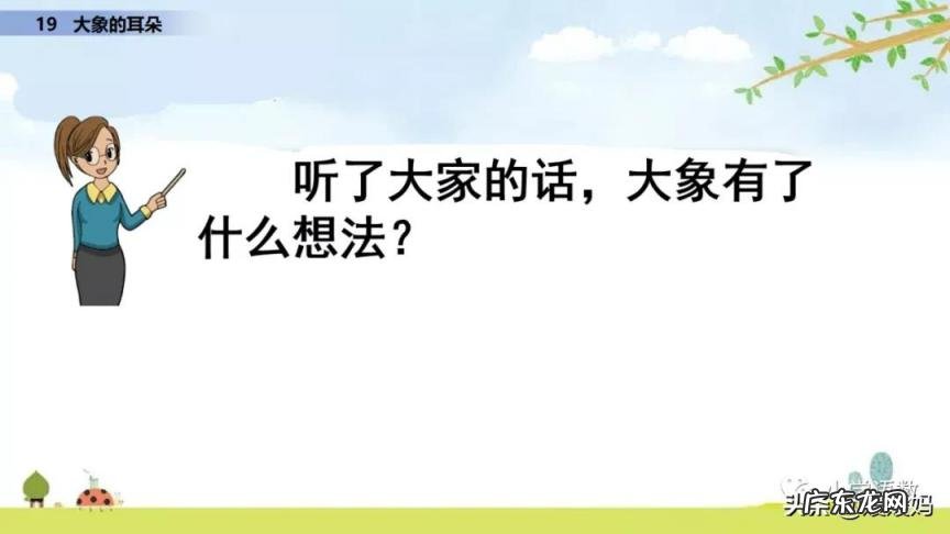衔怎么读 拼音 衔是怎么读衔是什么