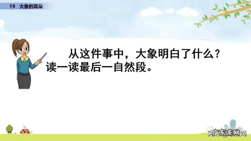 衔怎么读 拼音 衔是怎么读衔是什么