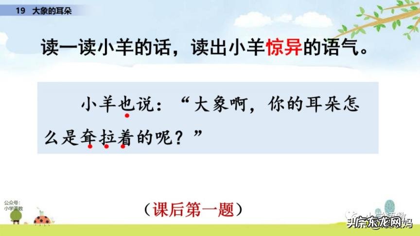 衔怎么读 拼音 衔是怎么读衔是什么