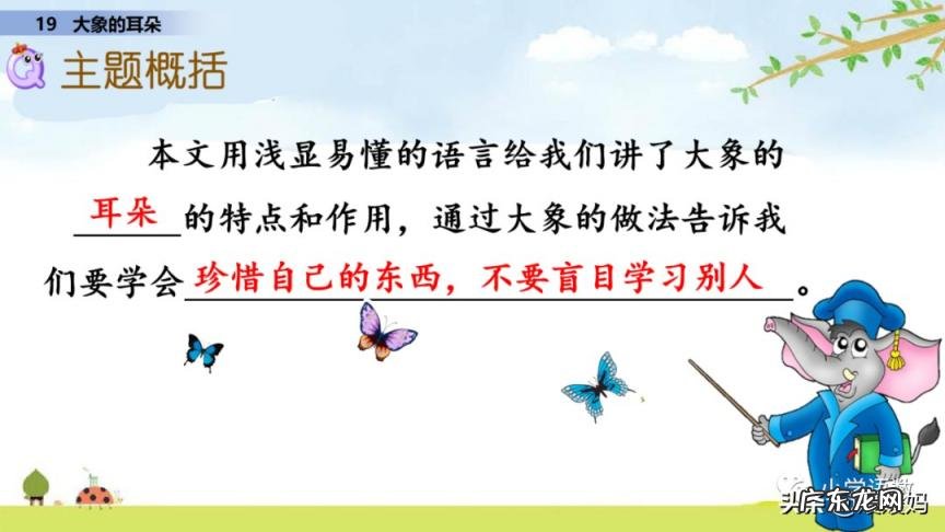 衔怎么读 拼音 衔是怎么读衔是什么