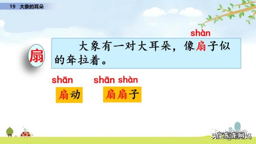 衔怎么读 拼音 衔是怎么读衔是什么