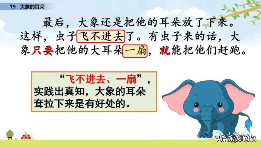 衔怎么读 拼音 衔是怎么读衔是什么