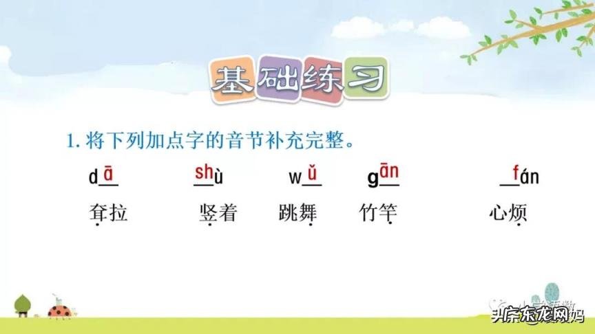 衔怎么读 拼音 衔是怎么读衔是什么