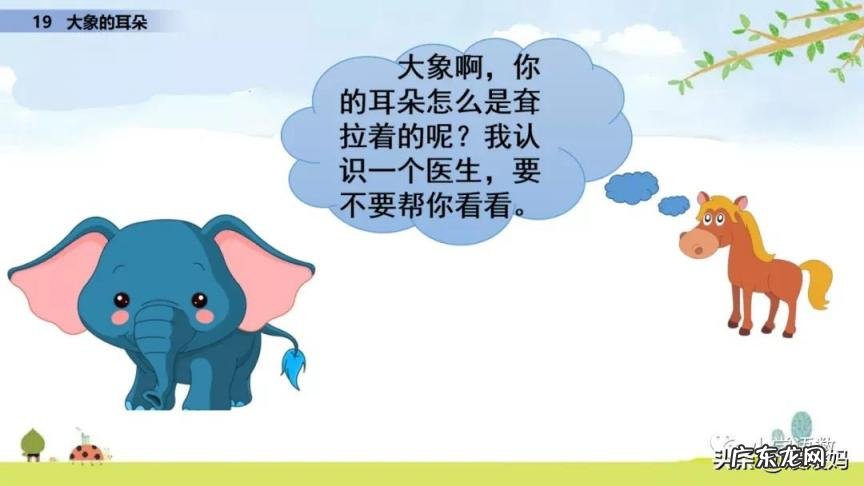 衔怎么读 拼音 衔是怎么读衔是什么