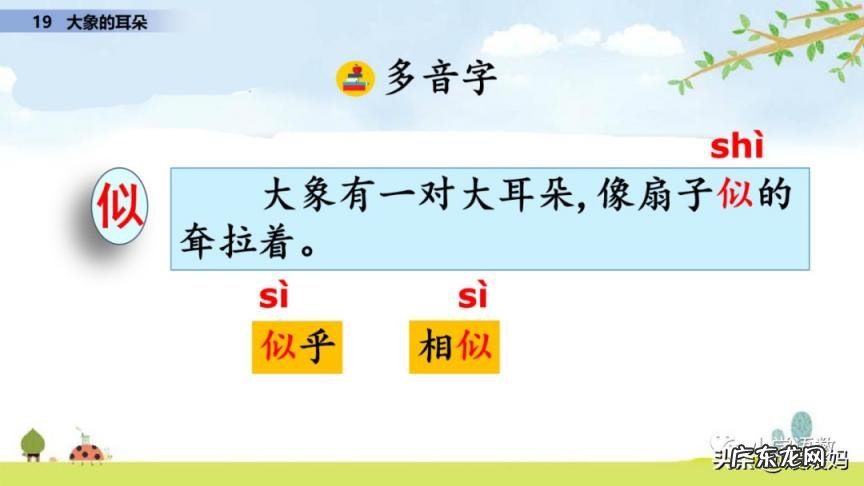 衔怎么读 拼音 衔是怎么读衔是什么