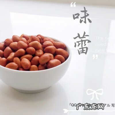 花生米怎么炒好吃 花生米怎么炒的方法