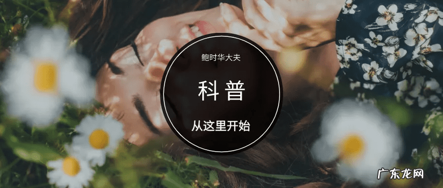 雌二醇高说明什么 雌二醇偏高是什么原因