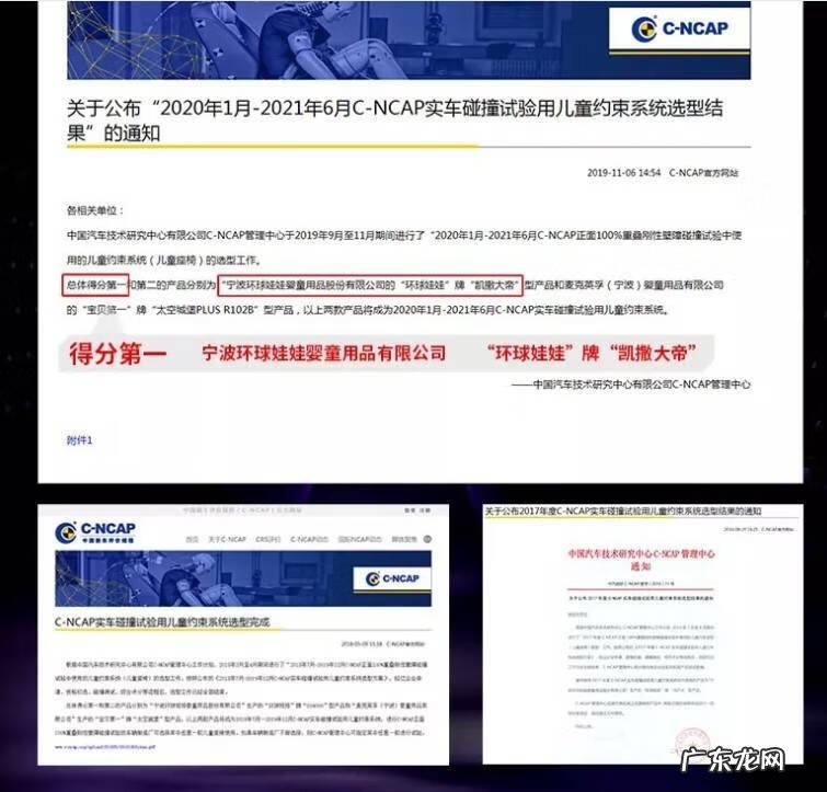 儿童安全坐垫哪个牌子好 儿童安全座椅什么品牌的好