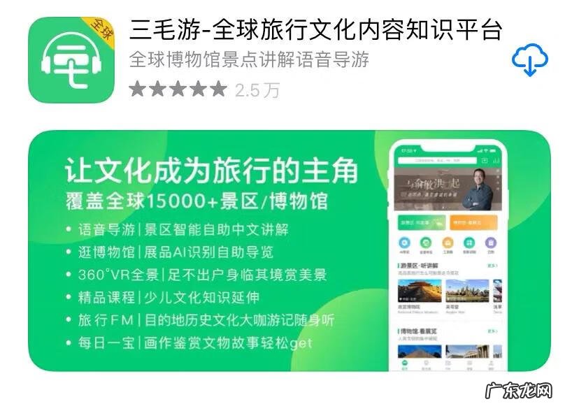 顶级风水宝地 廖均卿风水宝地