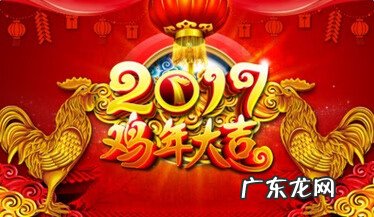 风水四库代表什么 风水四库是哪个生肖