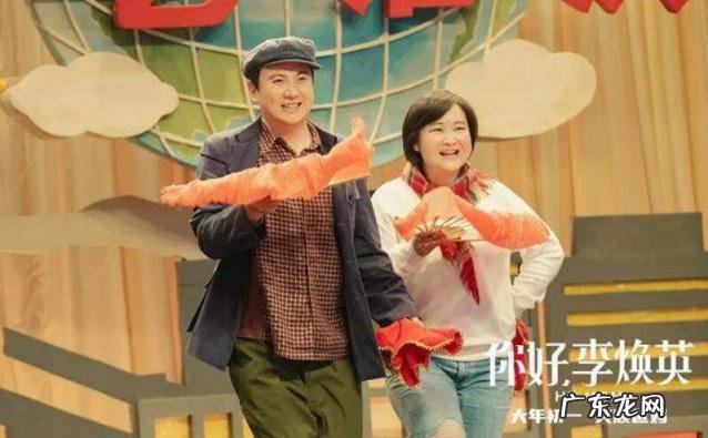 你好李焕英贾玲和陈赫雨中的插曲 《你好李焕英》贾玲陈赫躲雨背景音乐是什么歌?声音很像是刘德华