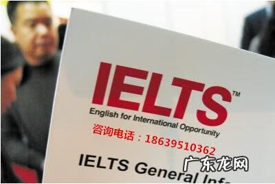 新航道雅思价钱 新航道雅思学费价目表