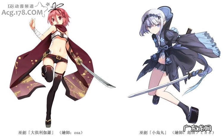 天华百剑斩漫画 天华百剑斩五剑是哪几个