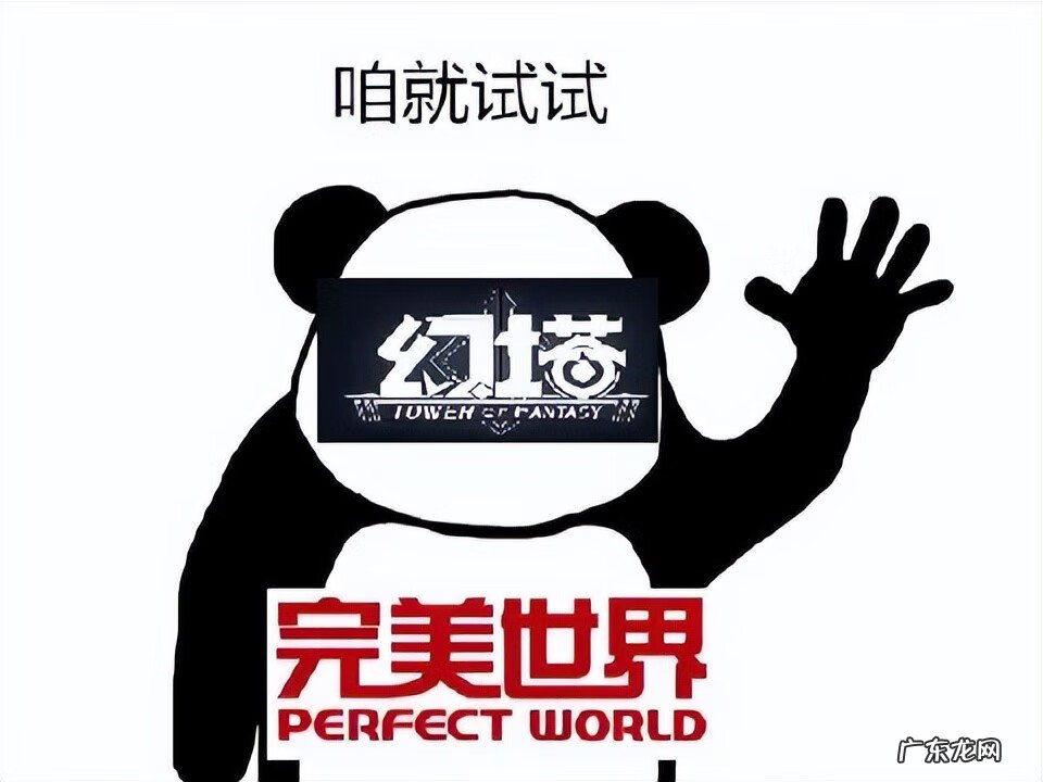 幻塔有pc端吗 幻塔新版本