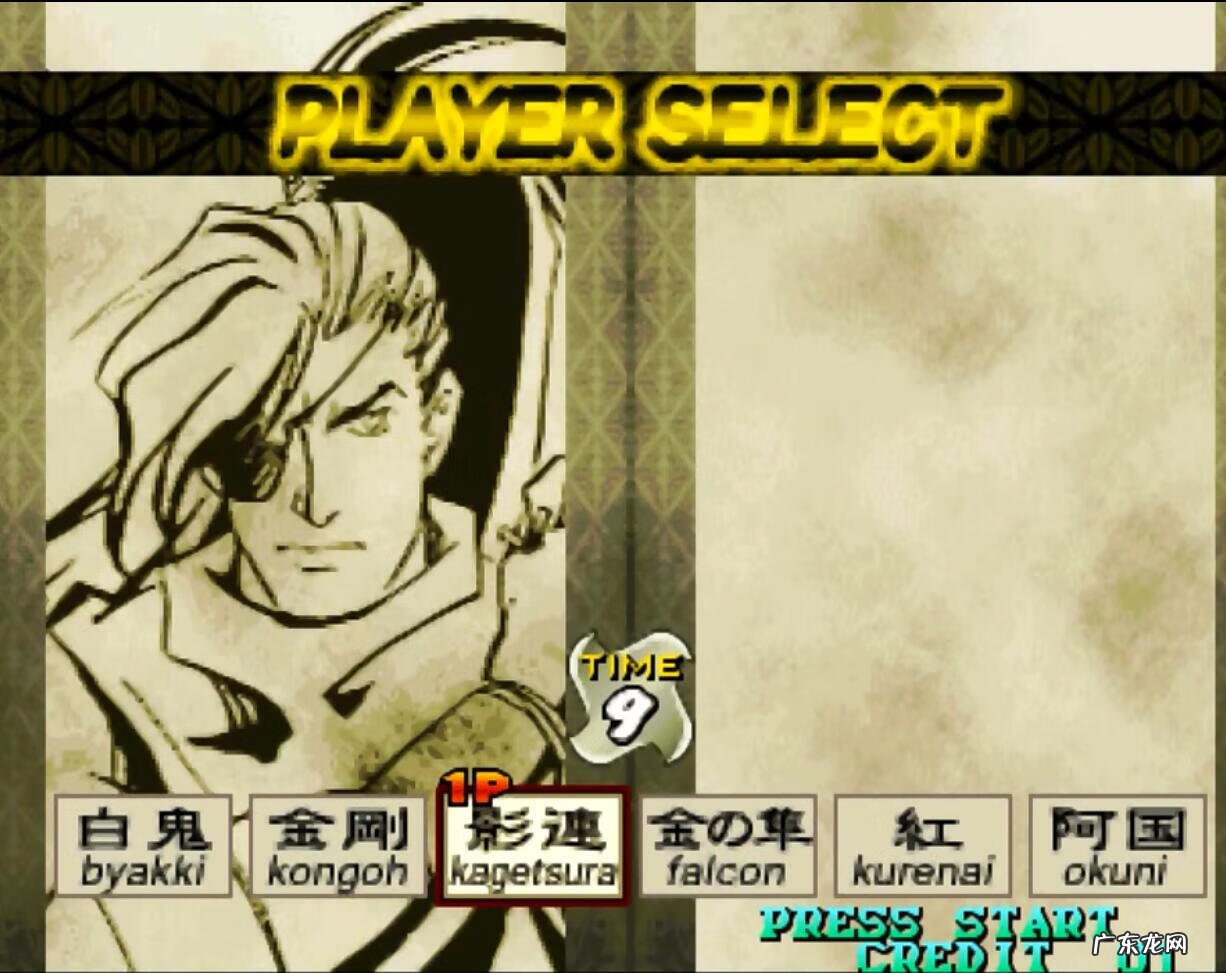 新恐龙快打3 快打三个数字