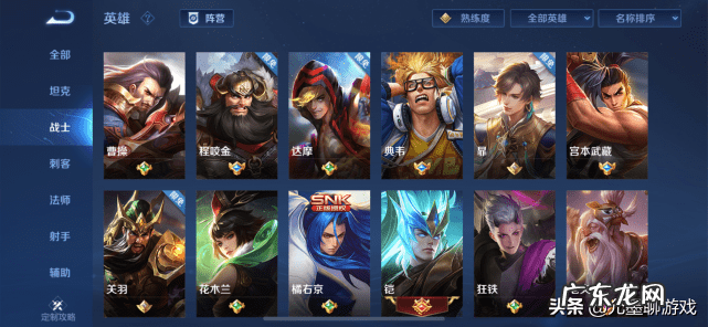 王者荣耀特殊符号网名 王者荣耀狂铁厉害吗