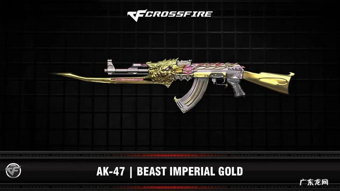 cf麒麟和火麒麟的区别 cf火麒麟刚出来的时候