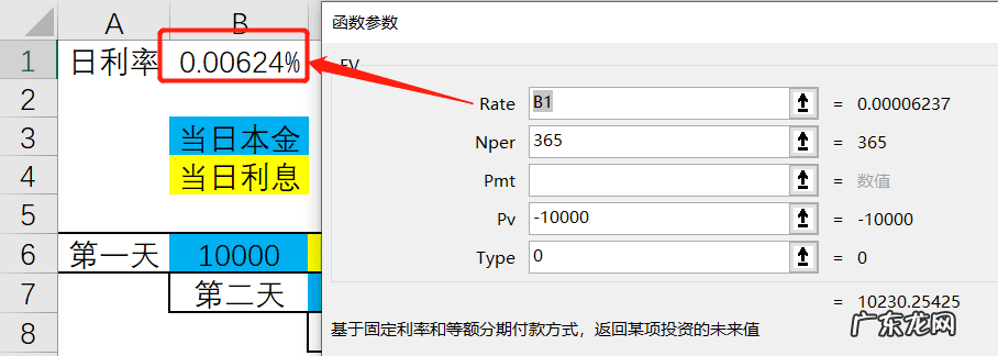 余额宝收益是怎么计算的 余额宝怎样计算收益