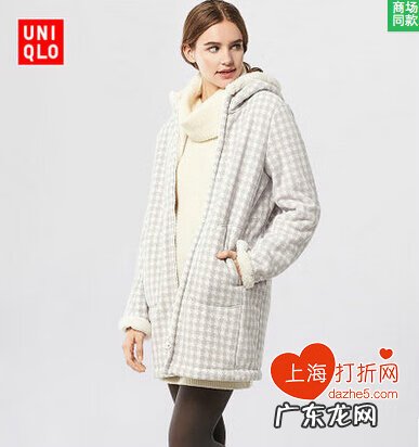 优衣库旗舰店官网app 优衣库官网专卖店