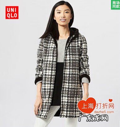 优衣库旗舰店官网app 优衣库官网专卖店