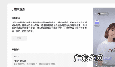 腾讯为什么不要拍拍网 腾讯拍拍网首页