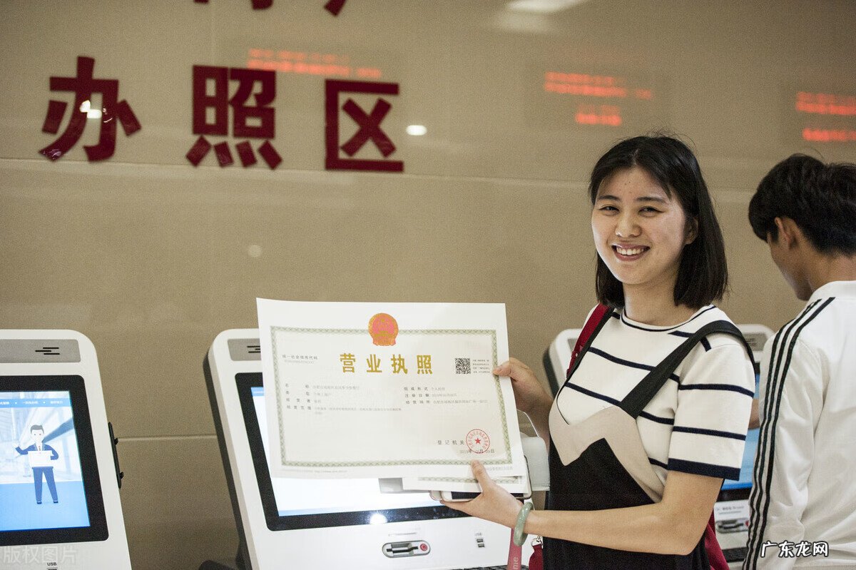 营业执照首次年检 年检营业执照的步骤