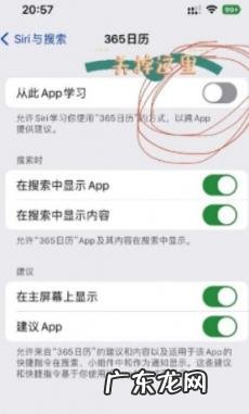 iOS16系统BUG有哪些 iphone13升级ios16掉电严重吗