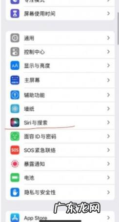 iOS16系统BUG有哪些 iphone13升级ios16掉电严重吗