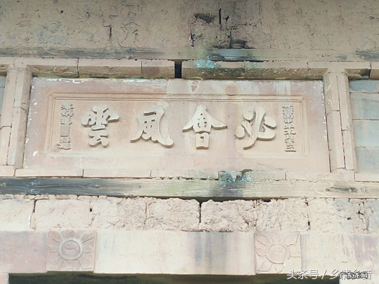 风水真的很神奇 神奇的风水传说