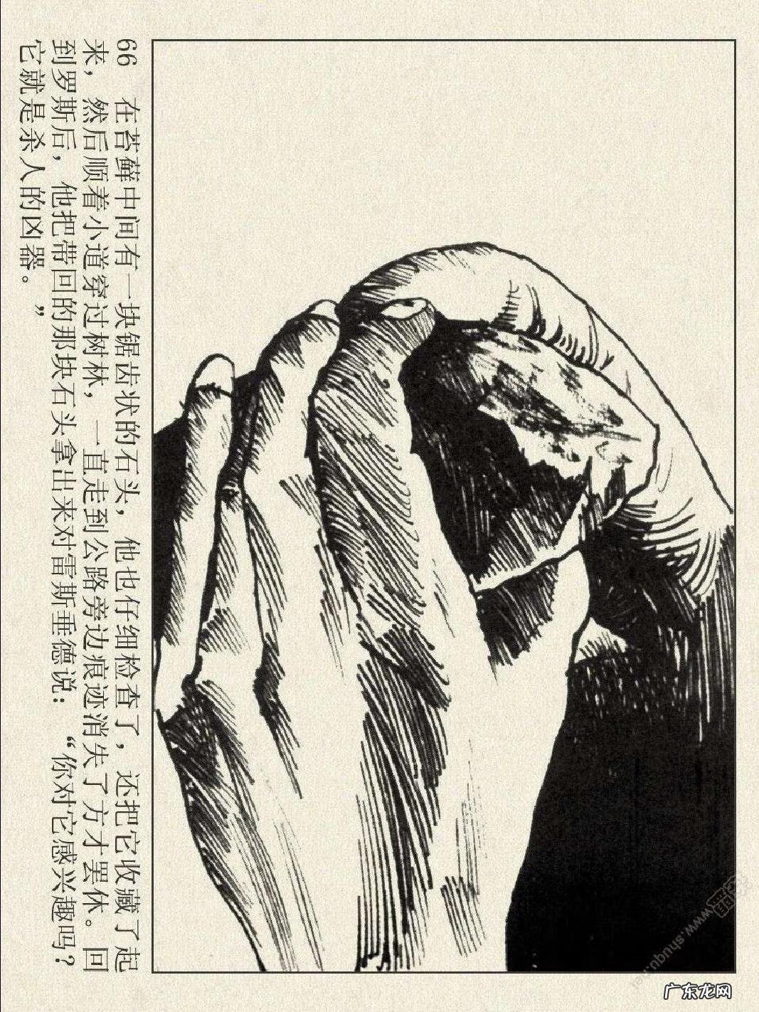 洛阳半山溪谷风水 博斯科姆比溪谷