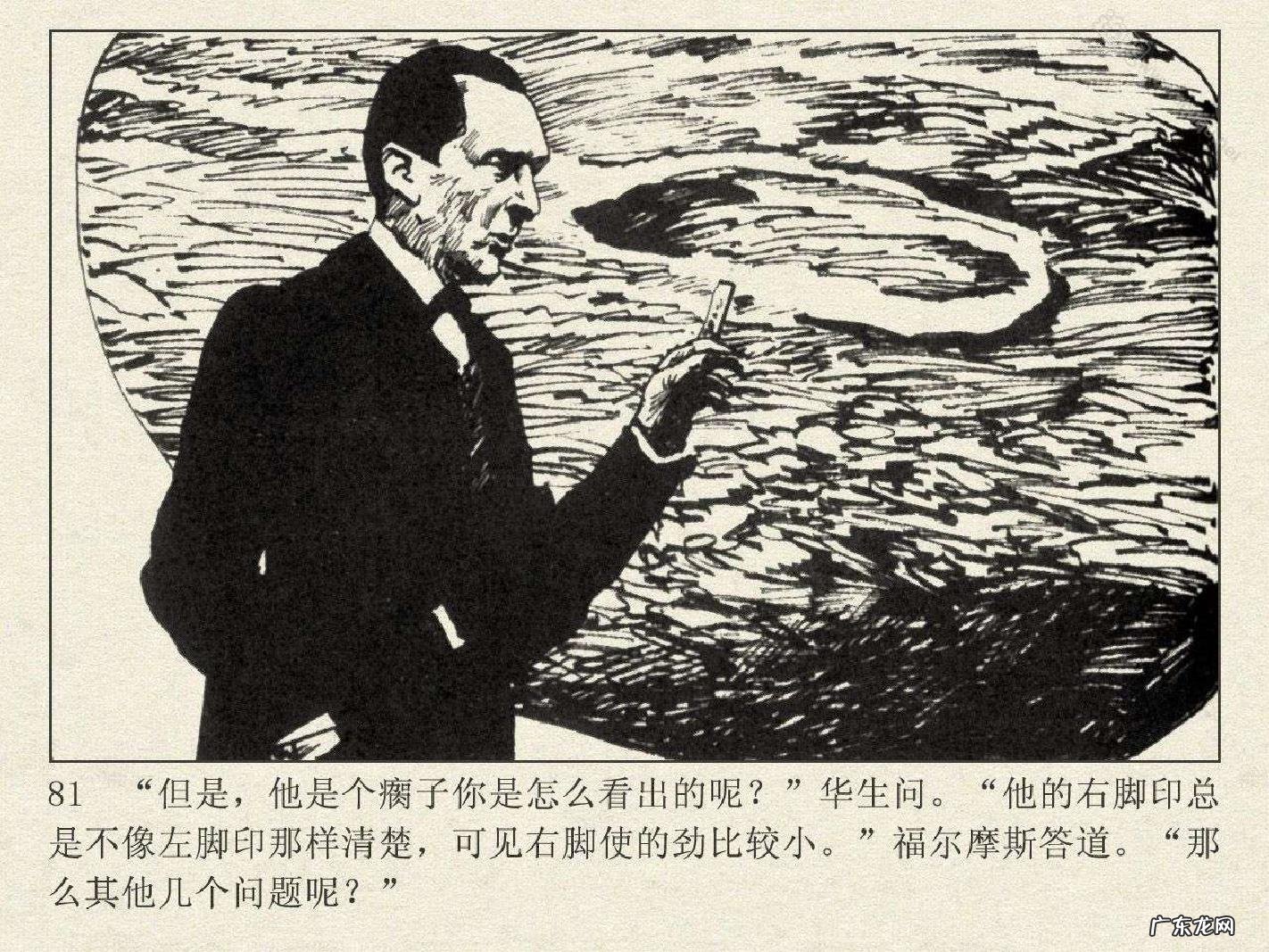 洛阳半山溪谷风水 博斯科姆比溪谷