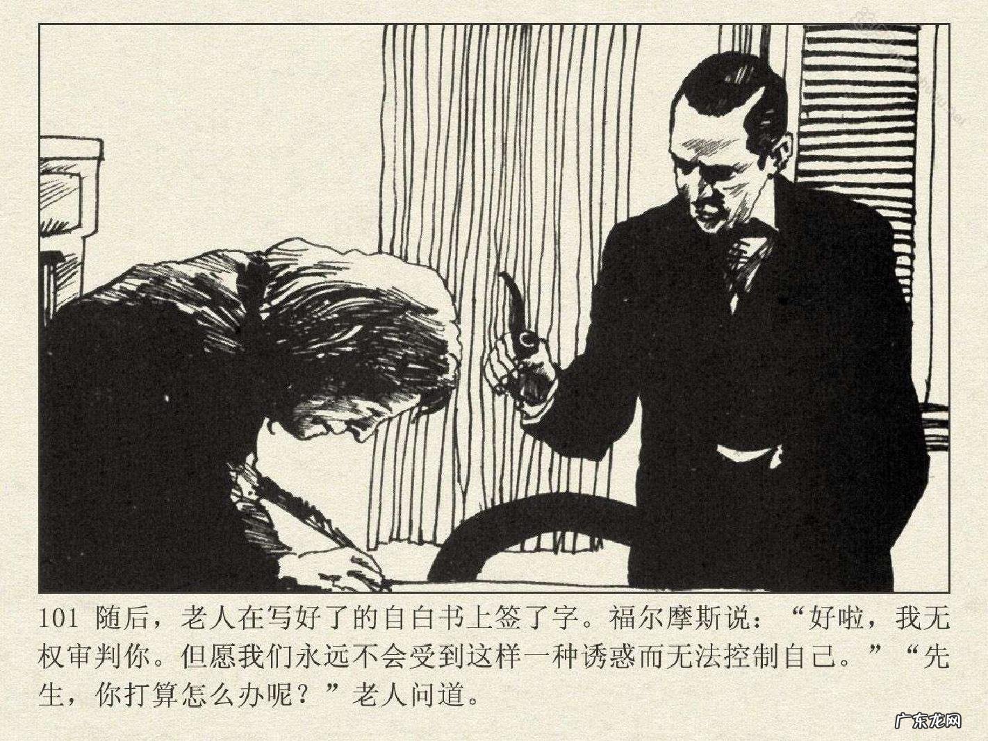 洛阳半山溪谷风水 博斯科姆比溪谷