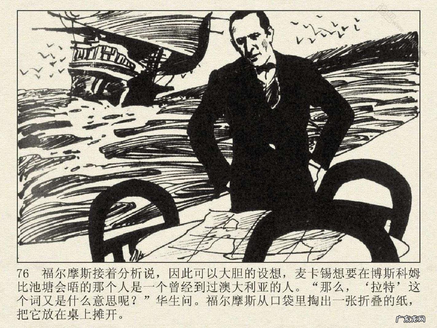 洛阳半山溪谷风水 博斯科姆比溪谷