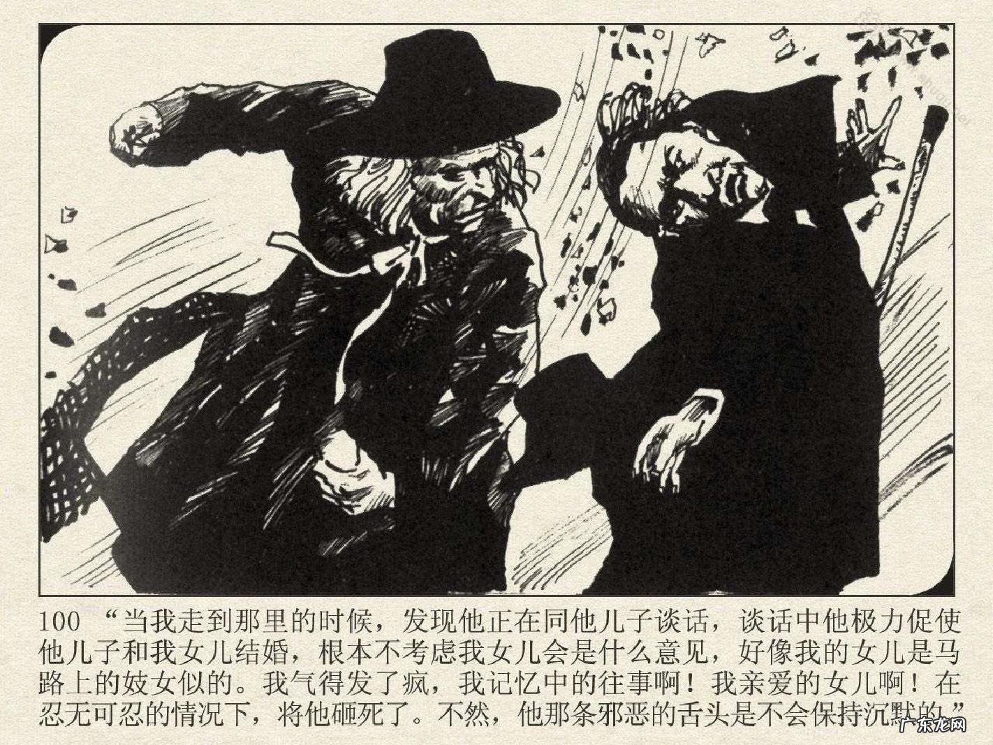 洛阳半山溪谷风水 博斯科姆比溪谷