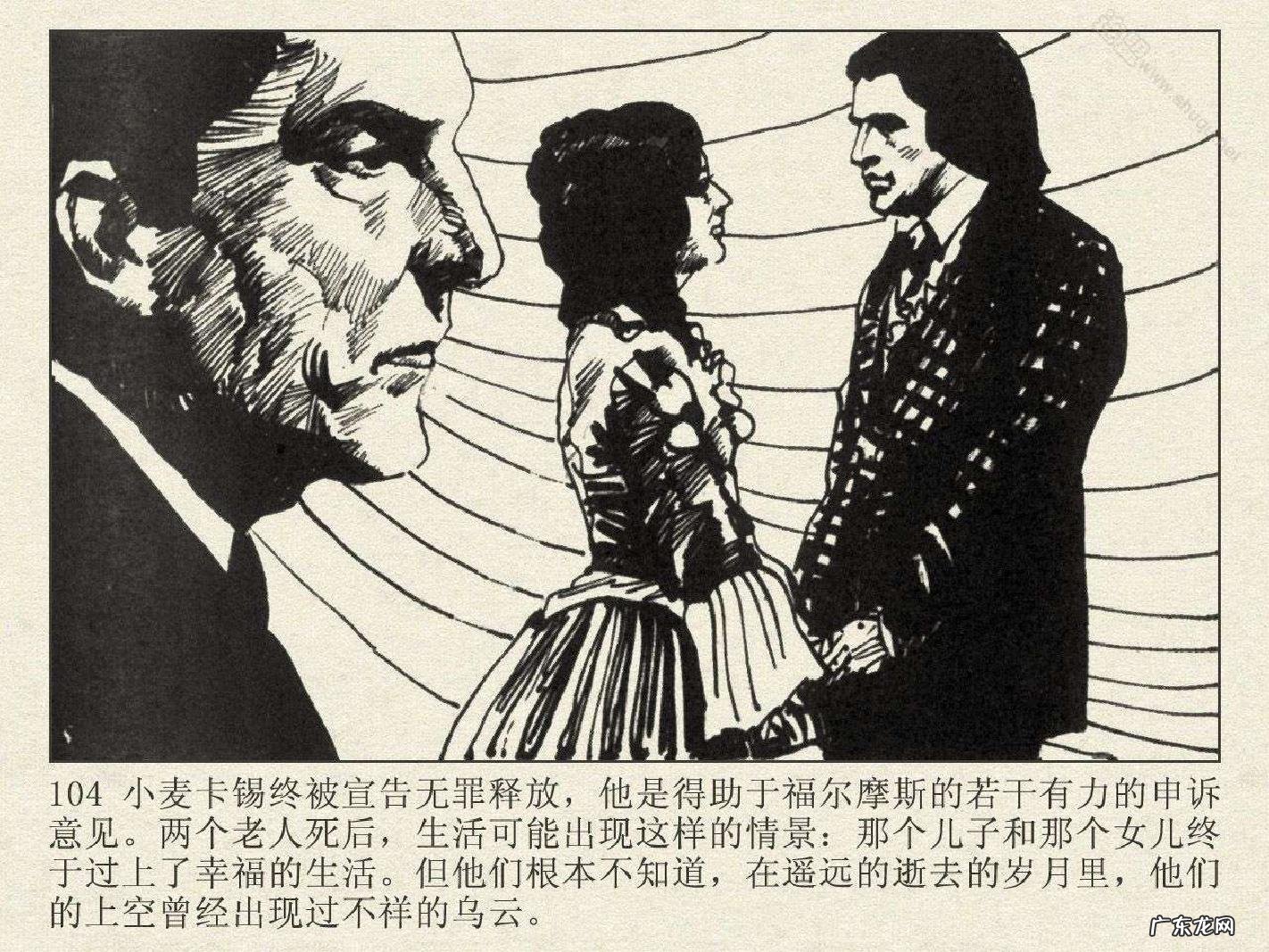 洛阳半山溪谷风水 博斯科姆比溪谷