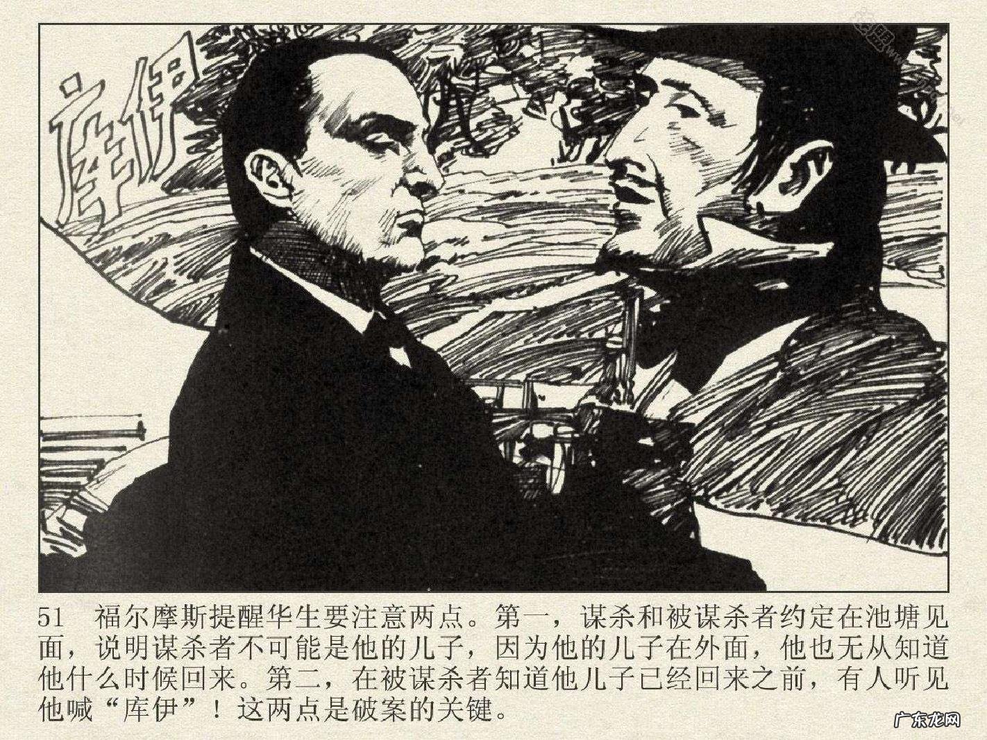 洛阳半山溪谷风水 博斯科姆比溪谷