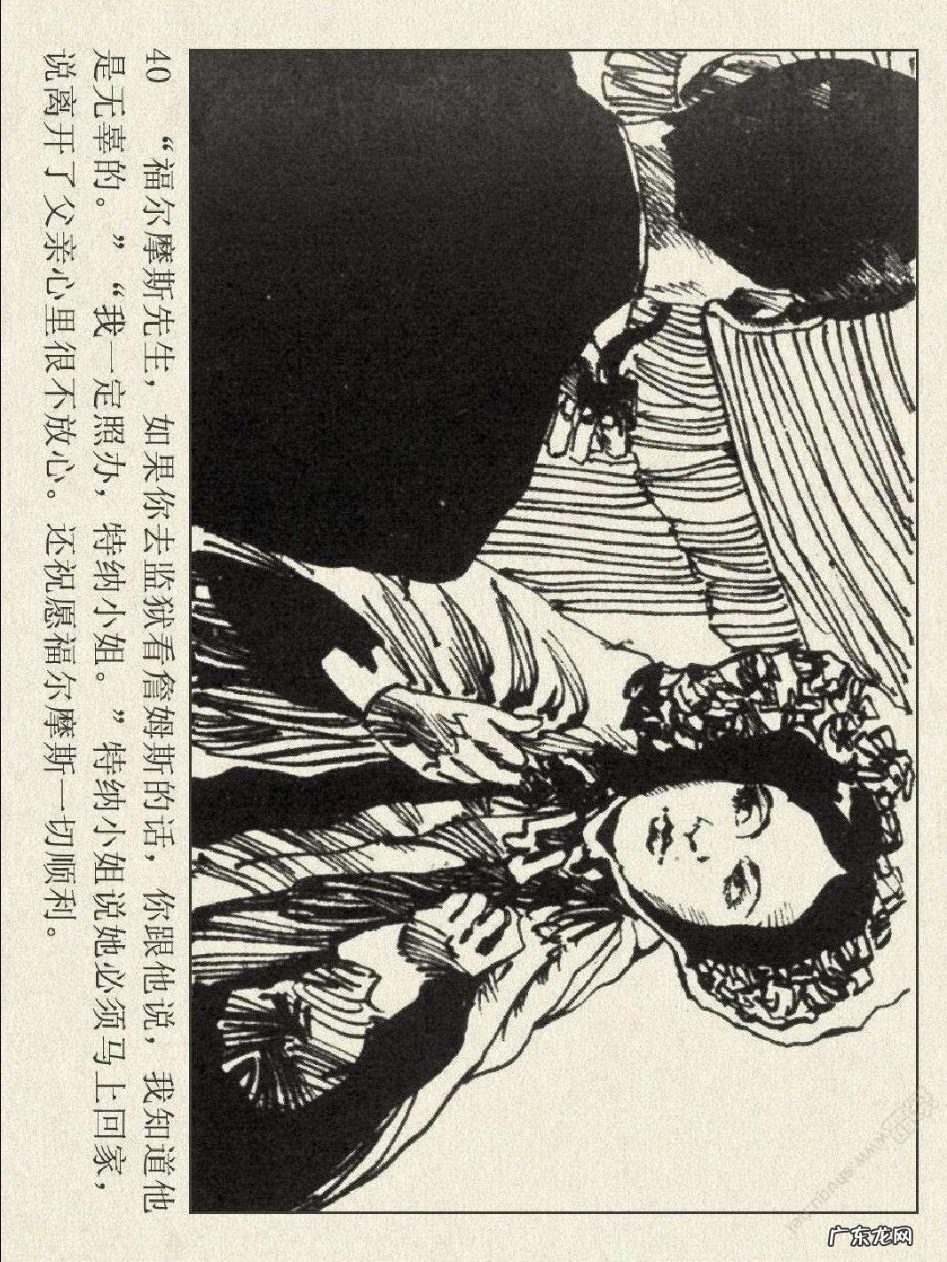 洛阳半山溪谷风水 博斯科姆比溪谷