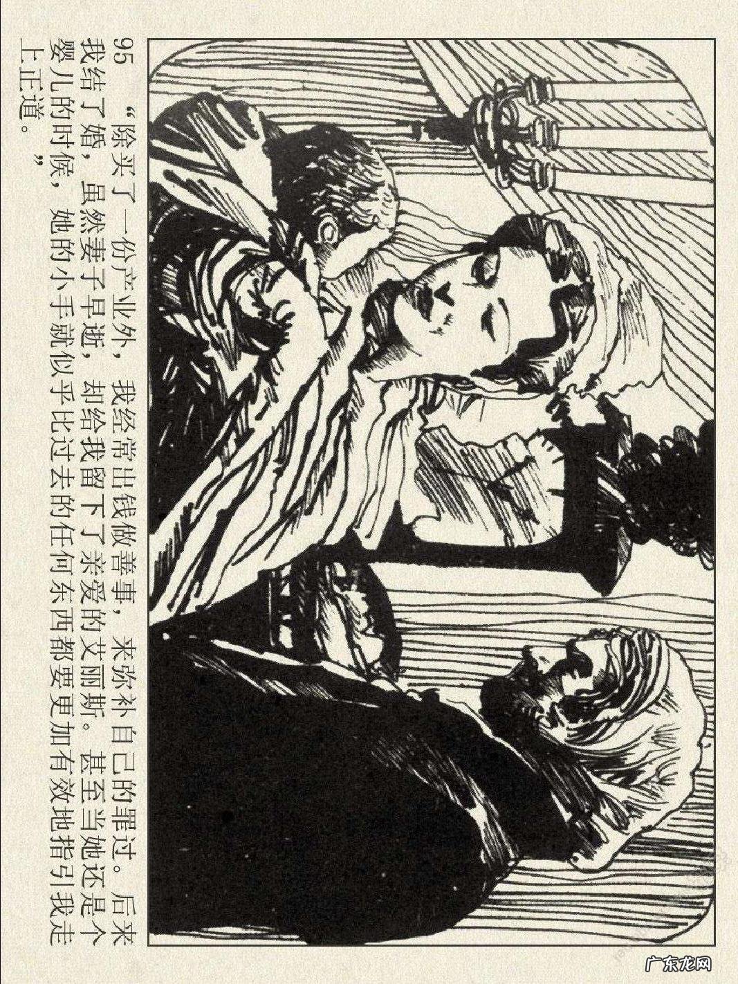 洛阳半山溪谷风水 博斯科姆比溪谷