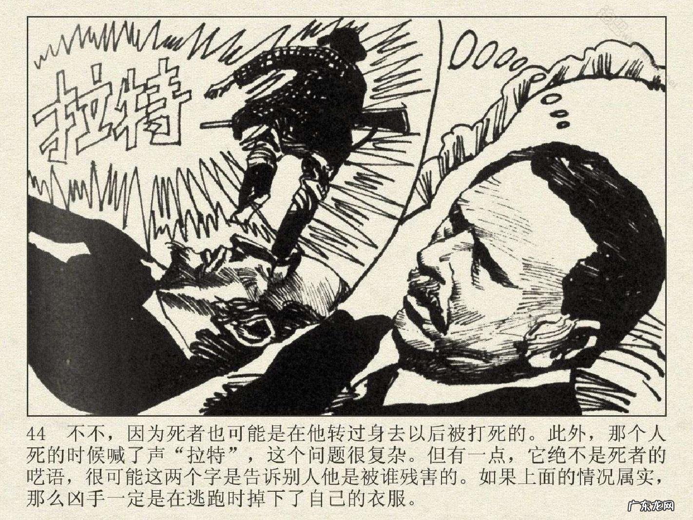 洛阳半山溪谷风水 博斯科姆比溪谷