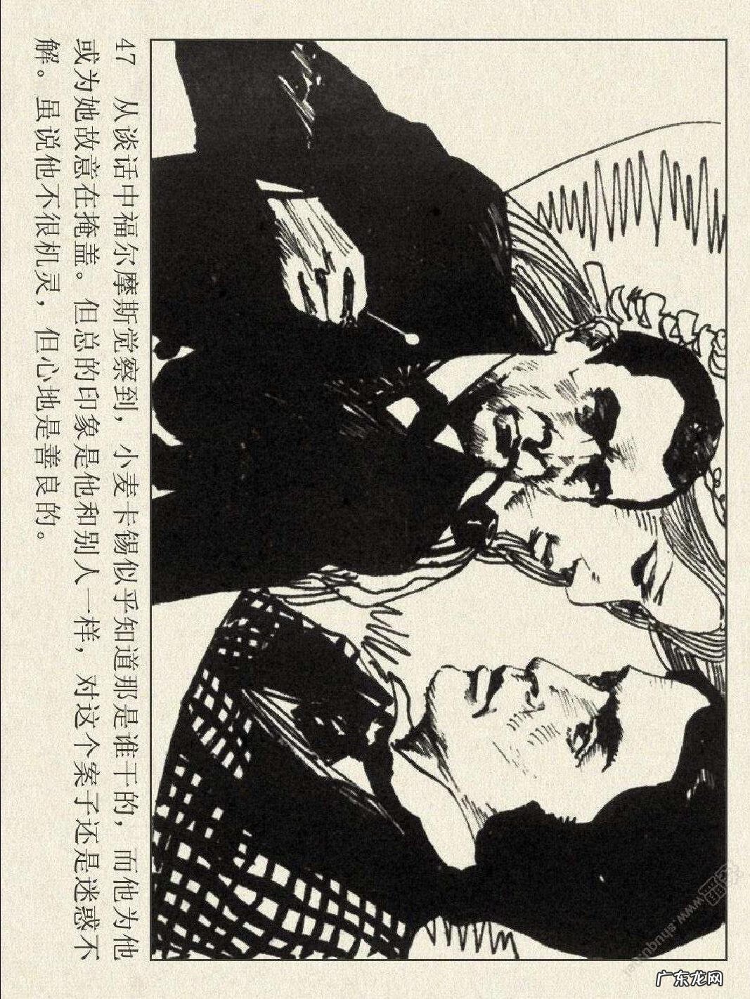 洛阳半山溪谷风水 博斯科姆比溪谷